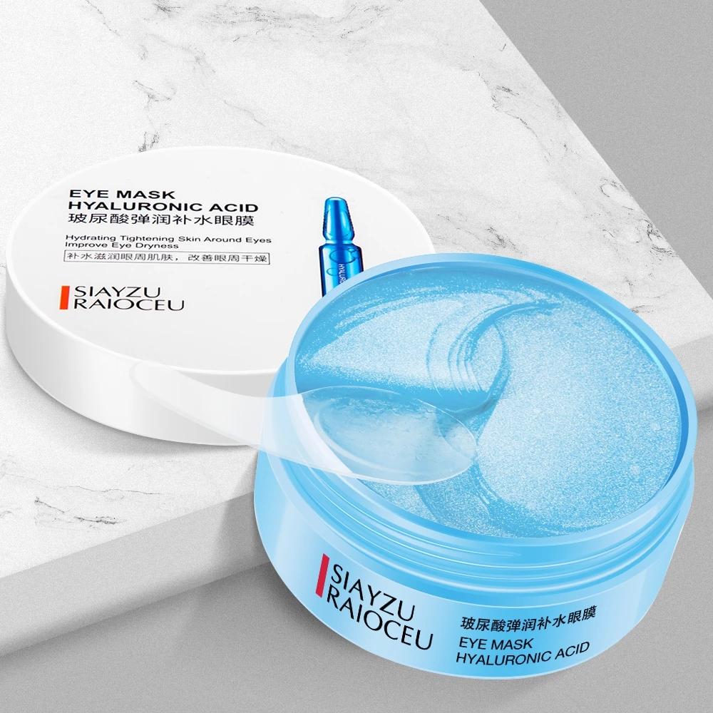 

60pcs маска для очей зволожуючий гіалуронова кислота очі патч догляд за шкірою колаген анти старіння гель видалити темні кола мішок для очей