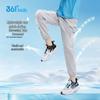 361° Kids' Quick-Dry Anti-Mosquito Long Pants