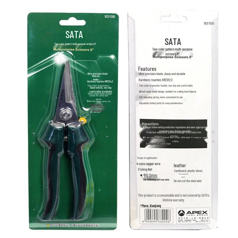 SATA 93106 8-inch Multi-Purpose Electrician Shears