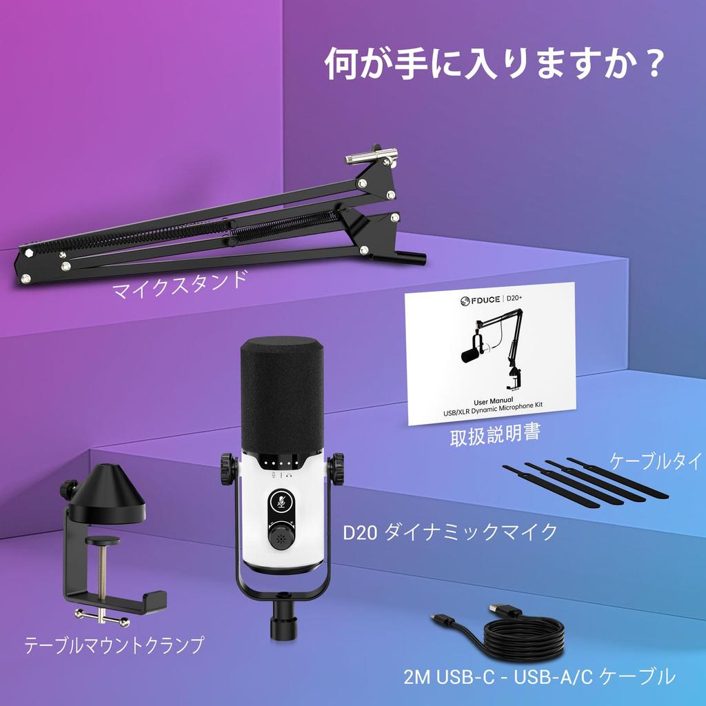 FDUCE Gaming Dynamic Microphone for Podcast PC Computer and Vocals with RGB Mute Gain Headphone and Boom Arm USB/XLR Recording, Gaming, Streaming,