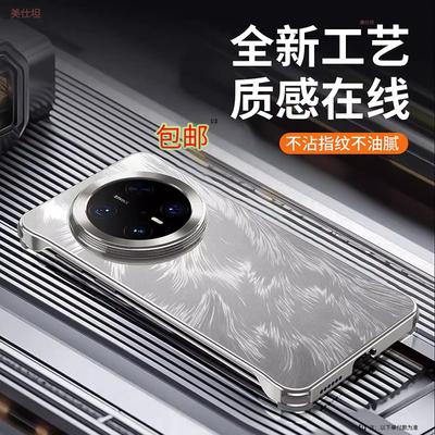 Huse pentru telefoane – Huse tip bumper pentru telefon