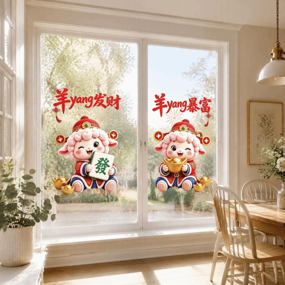 Removable Static 2027 Static Cling Decal Waterproof Door Stickers Festive Decorations