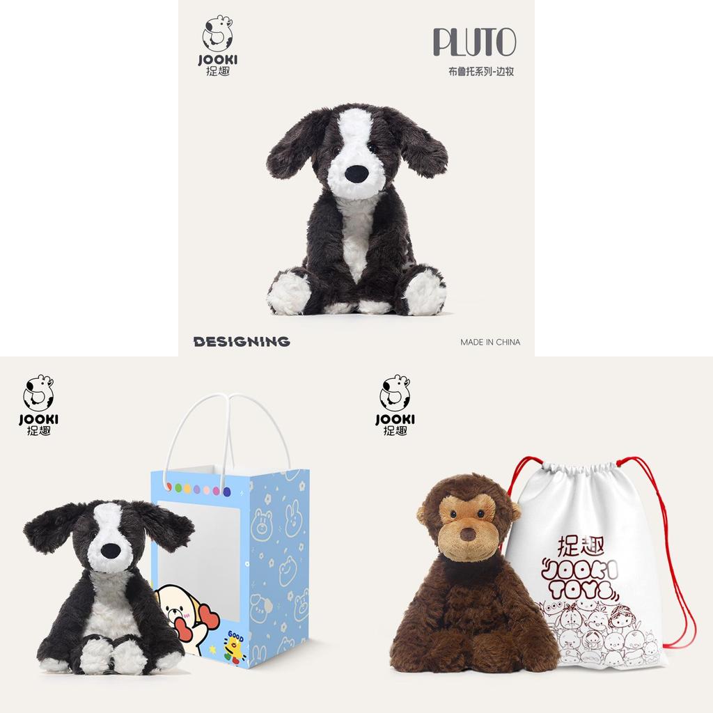Pluto Boxer Plush Toy With Pp Cotton Filling For Kids And Collectors