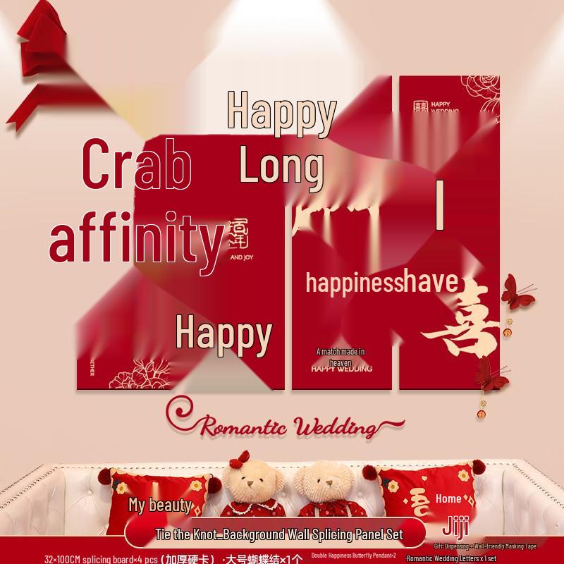 Bridal Chamber Set: Double Happiness Wall Stickers for Wedding Decoration In Bedroom & Living Room