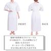 [HOHO AYUMU] Undergarment for Kimono, Traditional Japanese Clothing Underwear [White (Plain)] [Free Size]