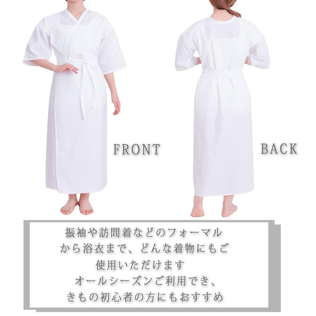 [HOHO AYUMU] Undergarment for Kimono, Traditional Japanese Clothing Underwear [White (Plain)] [Free Size]