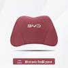 BYD Frigate 07 Sport Seat Headrest & Lumbar Support Pillow, All-Season Universal Neck Protector