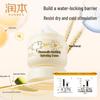 RUNBEN Chamomile Soothing & Hydrating Cream