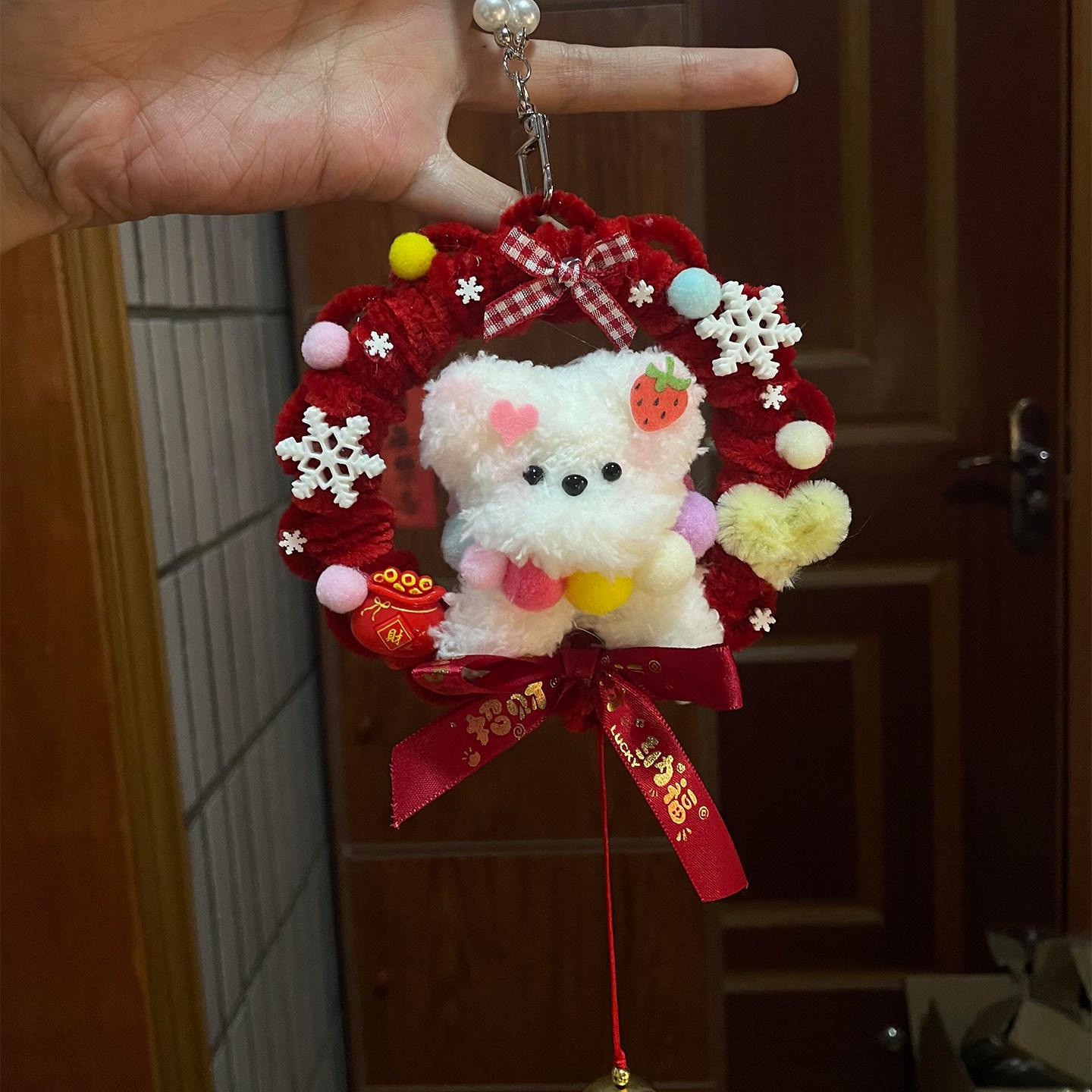 Handmade New Year Puppy Pendant DIY Kit - Festive Decoration & Gift
