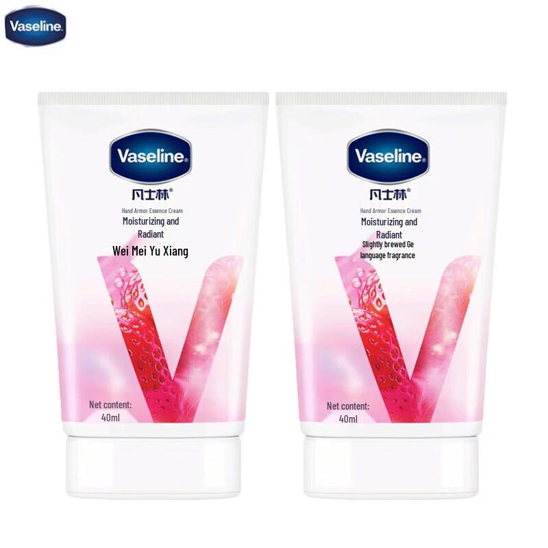 Vaseline Hand & Nail Serum Cream