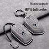 Husă premium din piele și metal pentru cheie BMW pentru X5, X3, X6, X1, X2 și X4 - Carcasă pentru cheie mașină Seria 5 pentru bărbați cu cataramă