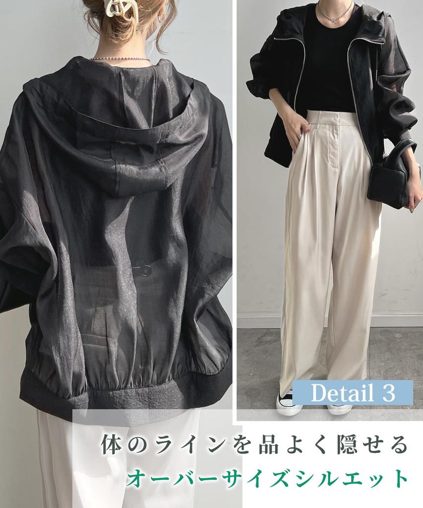 Airby Sun Protection Lightweight Long Beautiful Korean Women's Hoodie, Jacket, Cool, See-Through, Sleeves, Modern, Natural, Style, White, 5S-A21-WHXL