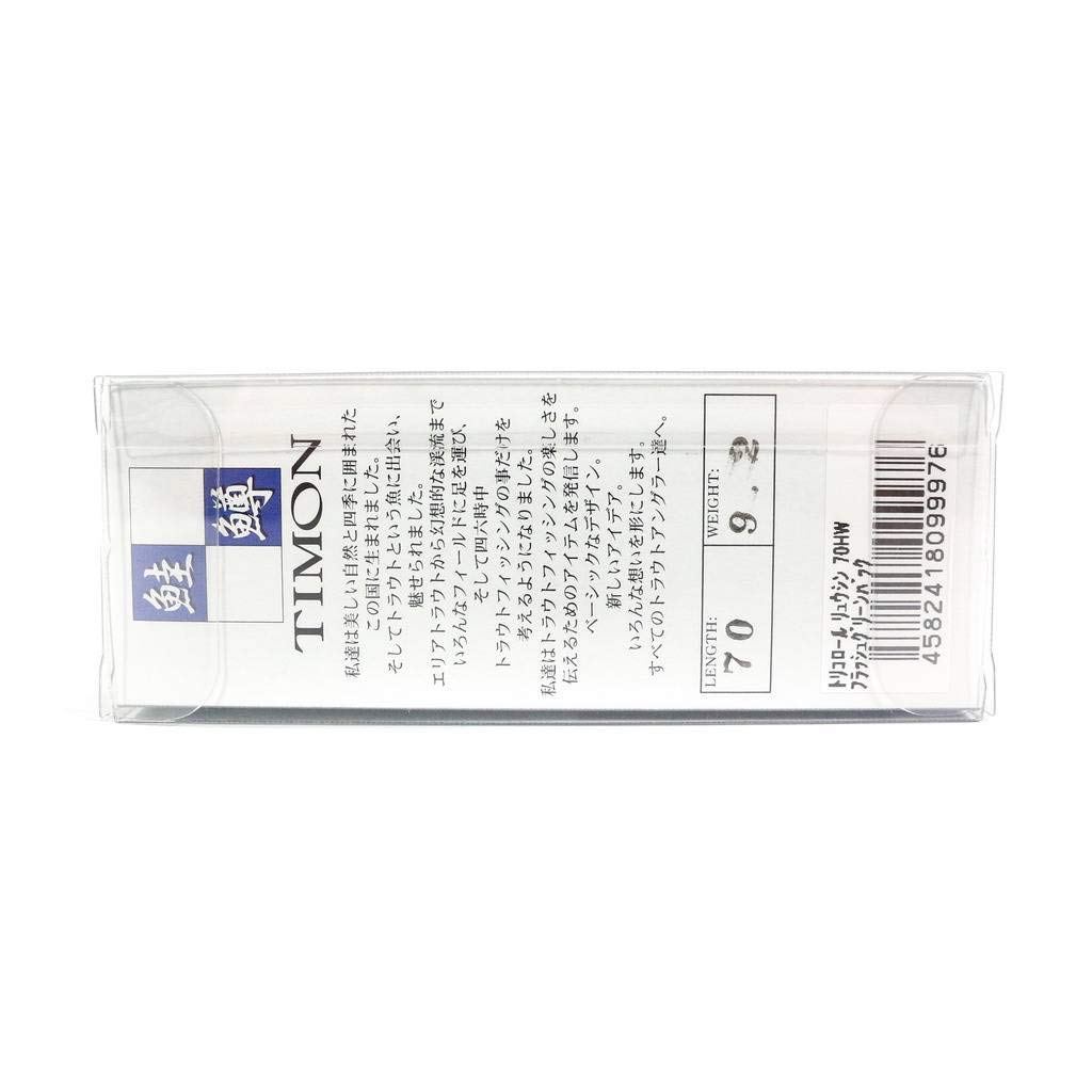 JACKALL Minnow Timon Tricolor Ryushin 70HW 70mm Tennessee Lure 9.2g