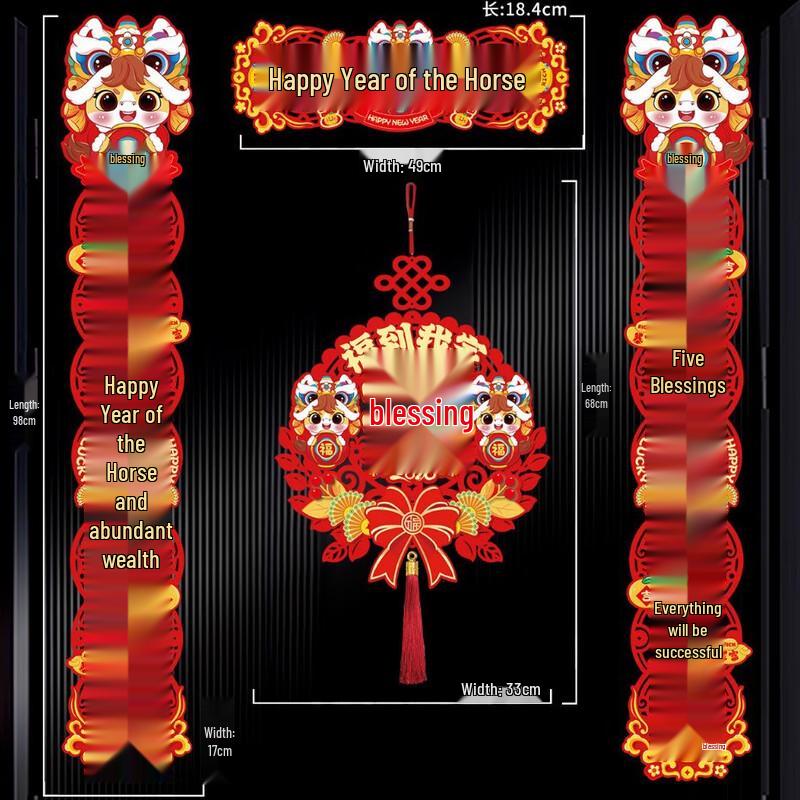 Changbaosen Flocked Magnetic New Year Couplet