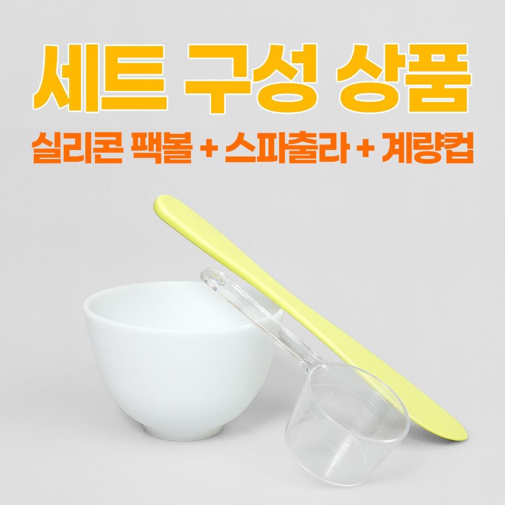 Conjunto de Ferramentas para Máscara Modeladora de Cuidados Domiciliares