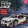 Mould King 2270Pcs Moc Sports Car Building Block Technolog Mechanical Assembly Classic Racing Model Children'S Toys