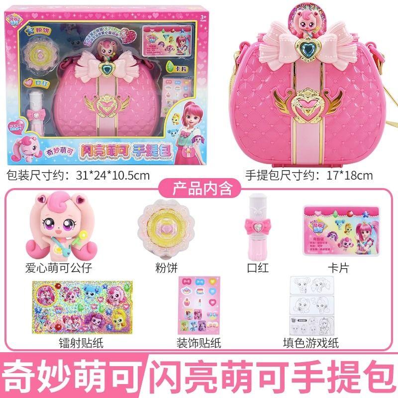 Original Catch Teenieping Sparkling Gem Series Mobile Phone Set Toy Talking Cute Capable Producing Sound Scene Gift