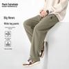 Mark Fairwhale Men's Versatile Straight-Leg Casual Pants