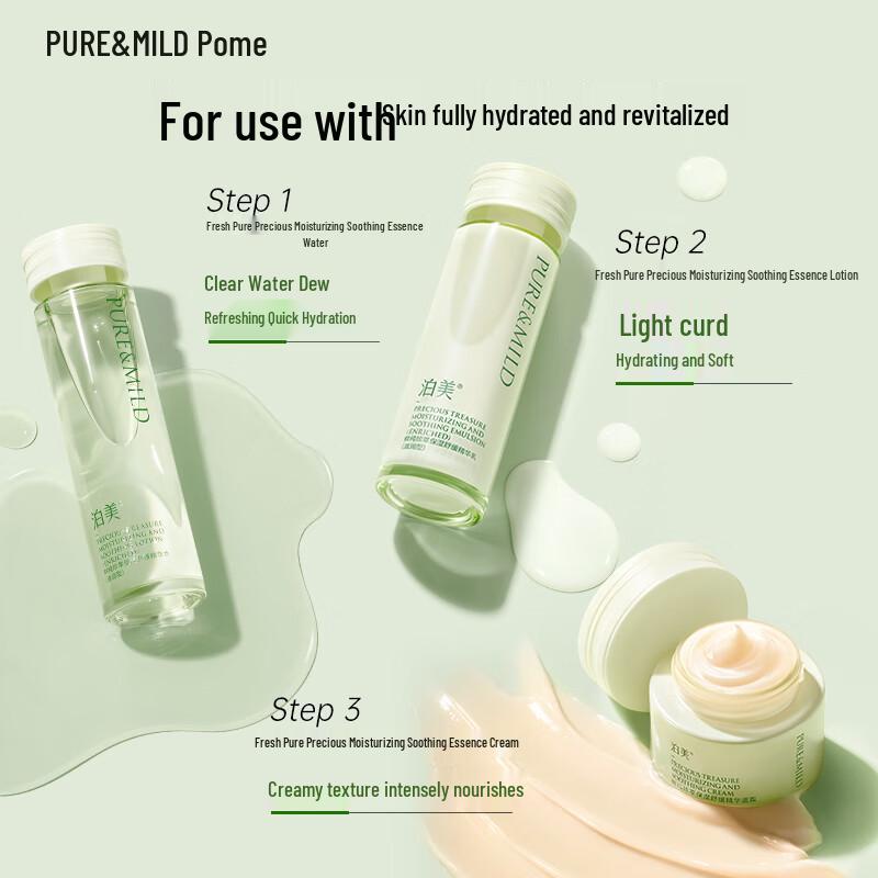 Po Mei Fresh Pure Precious Hydrating & Soothing Essence Lotion