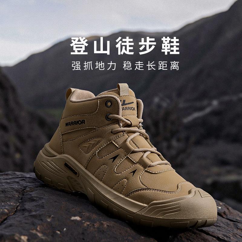 Hiking shoes men's anti-splashing 2026 autumn new outdoor off-road high-top tooling sports hiking shoes