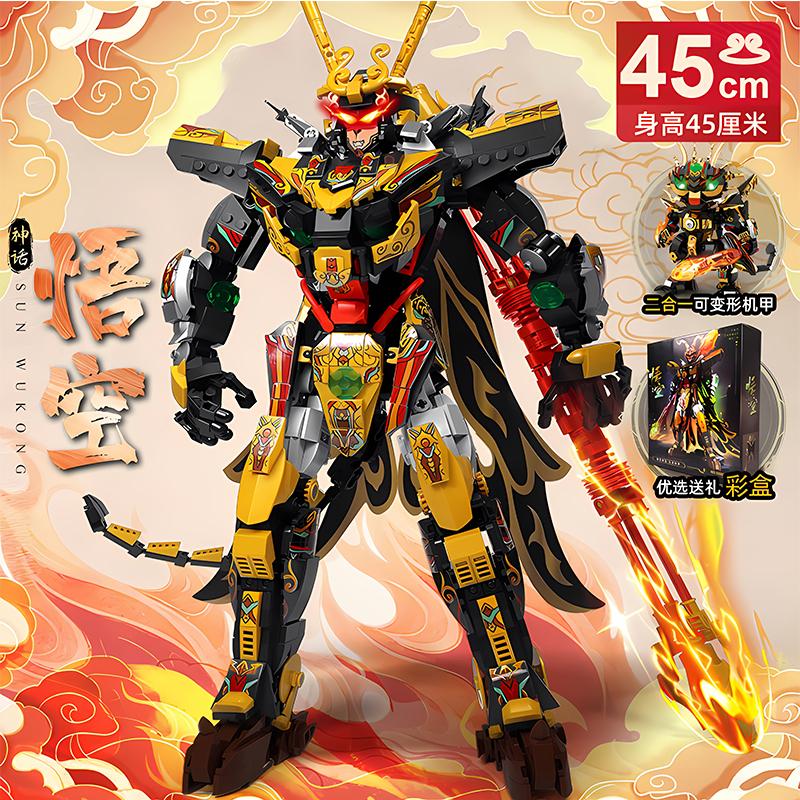 

Black Sun Wukong Mecha Warrior Transformable Robot Building Blocks Dragon Animal Bricks DIY Assembly Toys Kids Christmas Gift