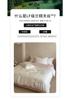 Premium 60 Thread Lanjing Tencel Embroidery Four-Piece Set - Happy Rabbit