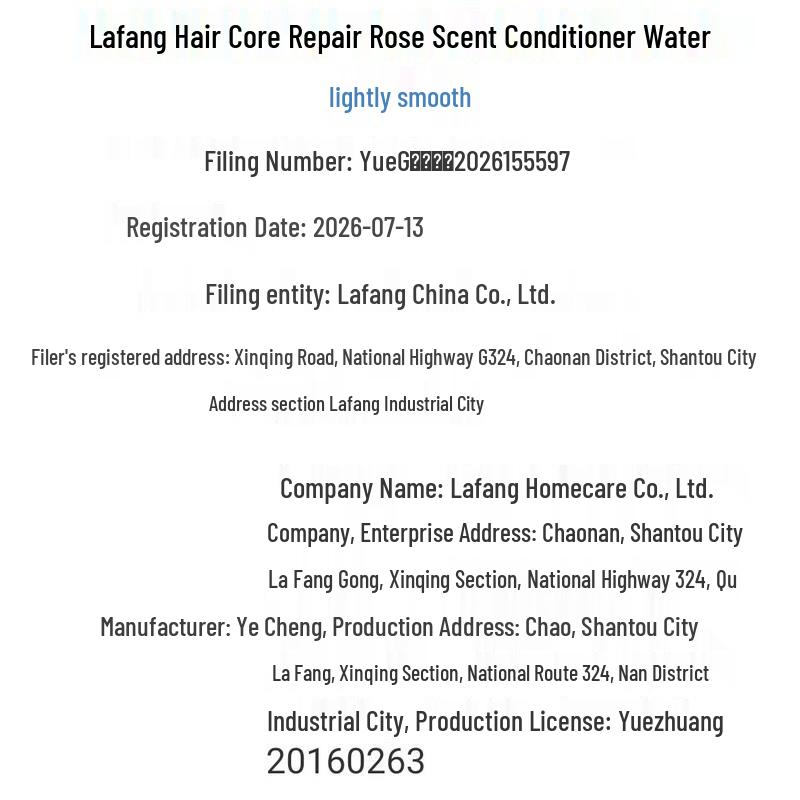 Lafang Repairing & Nourishing Hair Conditioner
