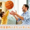 AnJieYa 2026 Heavyweight Size 5 Silent Ball, Sponge Ball, Soft Mini Basketball, IndoorOutdoor Use, Beginner, Night Practice (Size 5: 21cm Diameter)
