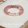 Genuine Natural Strawberry Crystal Bracelet for Women, Pearl Bracelet, Double Circle Bracelet, Attracts Love, Gift