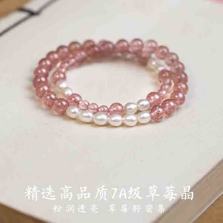 Genuine Natural Strawberry Crystal Bracelet for Women, Pearl Bracelet, Double Circle Bracelet, Attracts Love, Gift