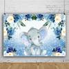 Baby Blue Elephant Birthday Party Photography Background Baby Bath Boy Banner