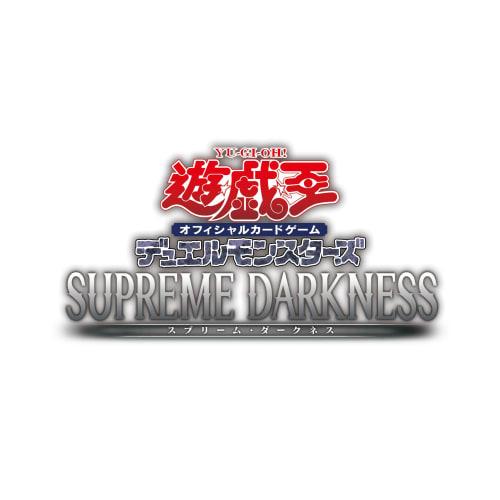 Yu-Gi-Oh! OCG Duel Monsters SUPREME DARKNESS