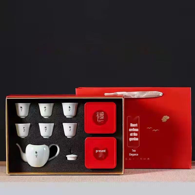Wushiyuan Heartfelt Tea Set Gift Box