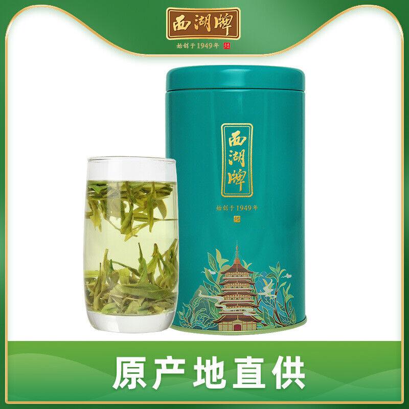 

Аутентичный чай Лунцзин West Lake с сильным ароматом, банка 50 г