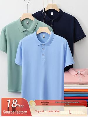 Custom Polo Shirts with Logo Print – Solid Color, Breathable, Short Sleeve Work Uniforms