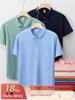 Custom Polo Shirts with Logo Print – Solid Color, Breathable, Short Sleeve Work Uniforms