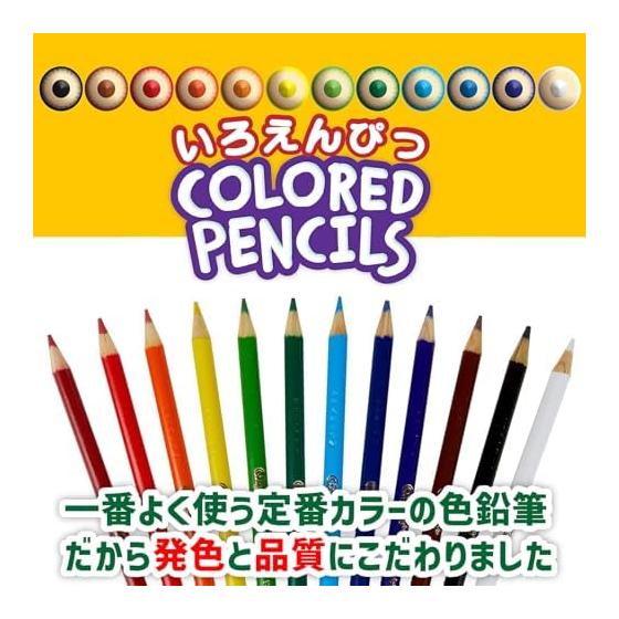 Crayola Colored Pencils, 12 Count, Vibrant Colors, Thick & Soft Lead, Break-Resistant, Made with Recycled Wood