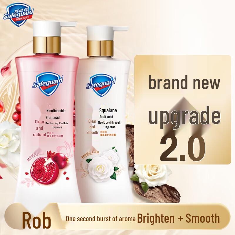 Safeguard Deep Clean Shower Gel Duo Pack, Wang Chuqin Edition