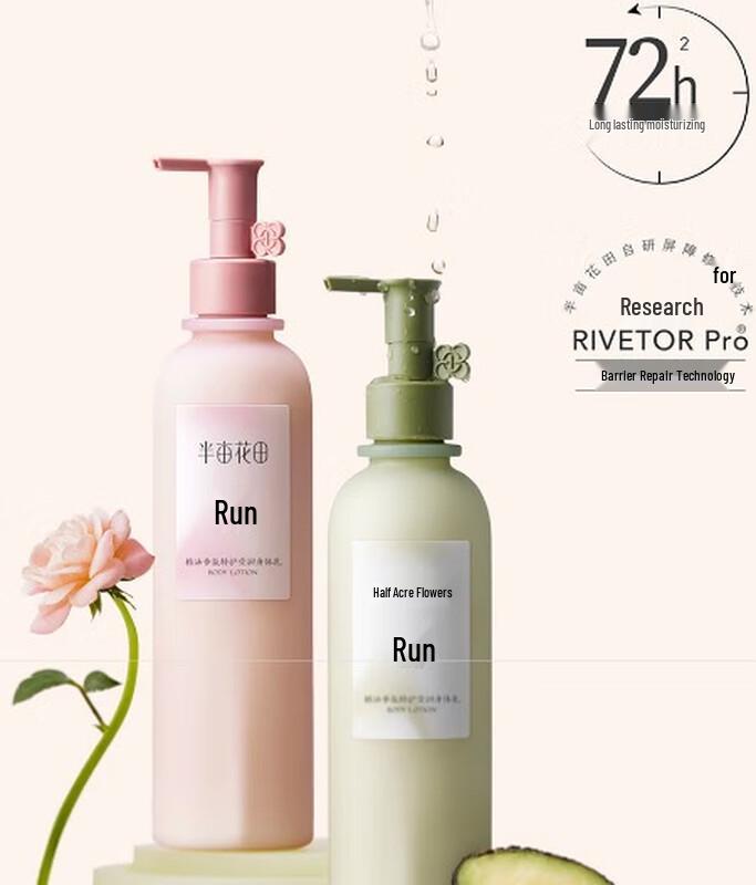 

Half Acre Flower Field Essential Oil Body Lotion