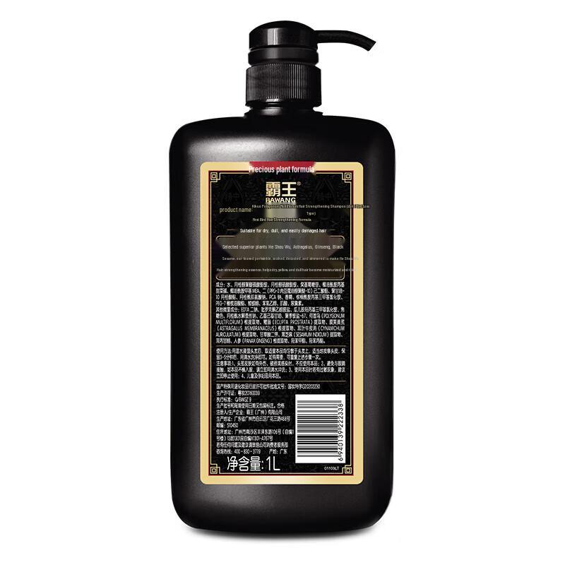 Bawang He Shou Wu Anti-Hair Loss Shampoo