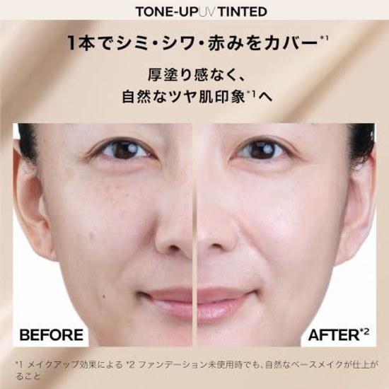 La Roche-Posay UV Idea XL Protection Tone Up Tint Sunscreen Makeup Base SPF50+ Sensitive Skin