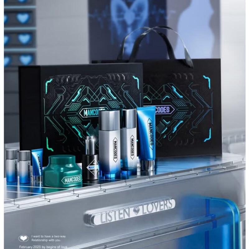 Zuo Yan You Se Men s Skincare Gift Set