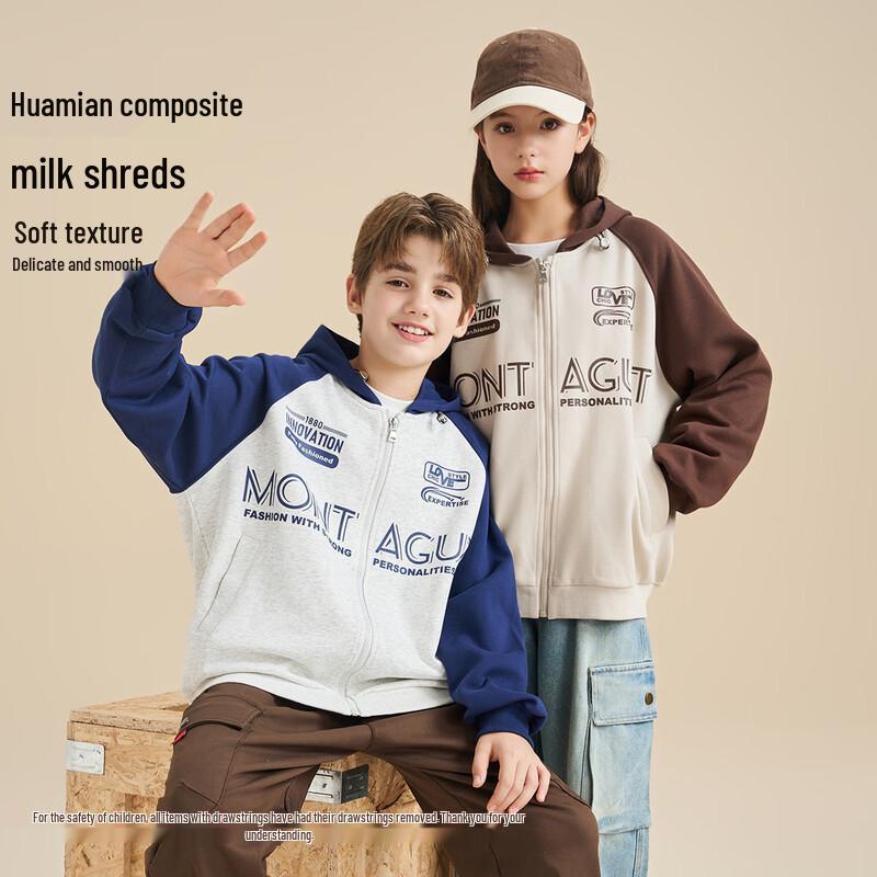 

Monteil Junior Color Block Hooded Sweatshirt 150