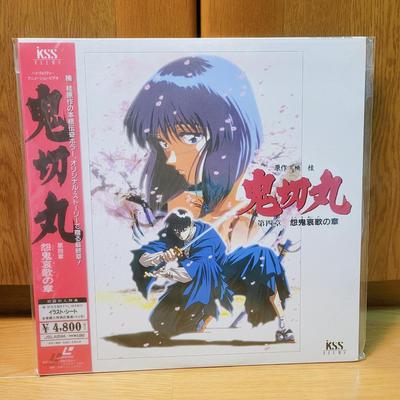 Ogre Slayer LD Laserdisc Laser Disc Japanese Anime Not DVD Vintage Retro Combine Ok Used