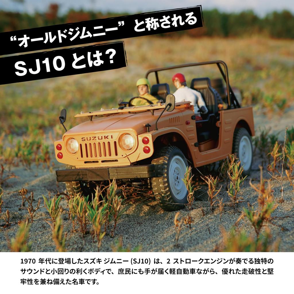 WPL JAPAN Suzuki Jimny Type C84 RTR Outdoor Radio Control 4WD Drive RC Car Rock Crawling Crawler with Technical Compliance Mark and Transmitter