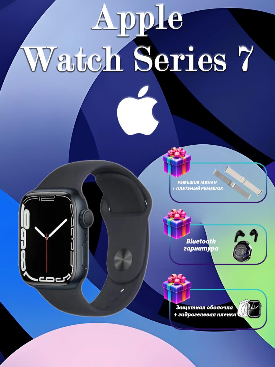 

Apple Watch Series 7 версия GPS версия США поддерживает русский 45mm чёрный
