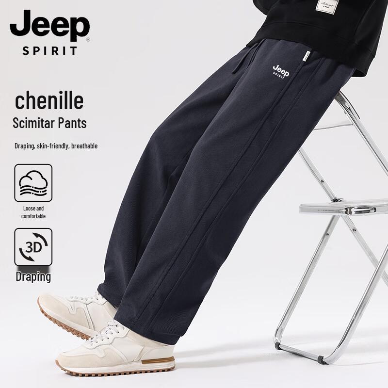 JEEP SPIRIT Men s Loose Fit Curved Leg Casual Pants XL