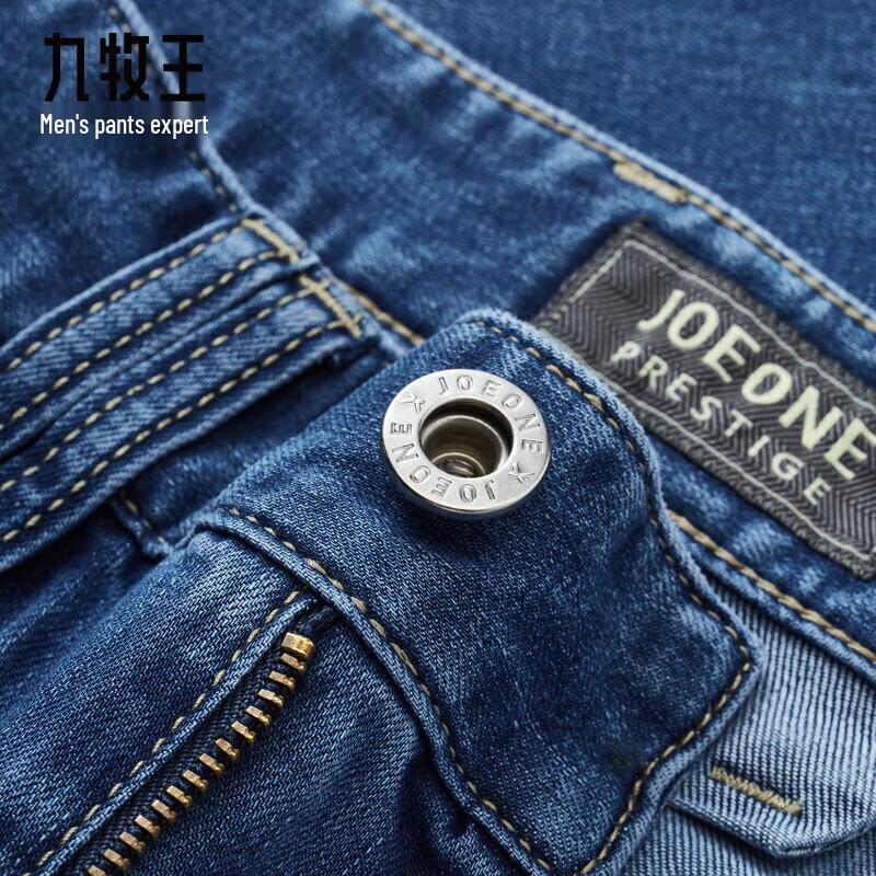 JOEONE Men's Air Denim Jeans