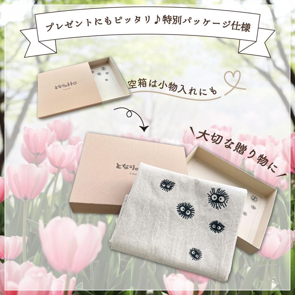 Noren Kobo Noren Ghibli My Neighbor Totoro Goods Width 75 X Length 90cm Miscellaneous Goods Embroidery Room Divider Japanese Souvenir Curtains Makkuro