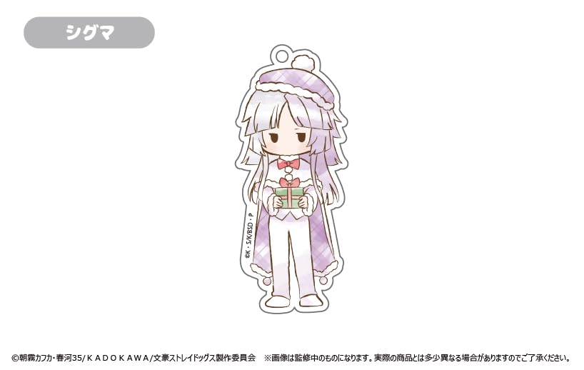 Bungo Stray Dogs Retro Acrylic Keychain Christmas Version Box 8-Piece